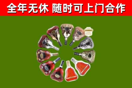 高要回收XO